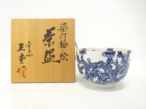 手塚玉堂造　染付　梅ノ絵　茶碗